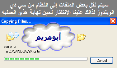  طريقة عمل فورمات ويندوز xp sp2 بالصور (نسخة وندوز )  F48