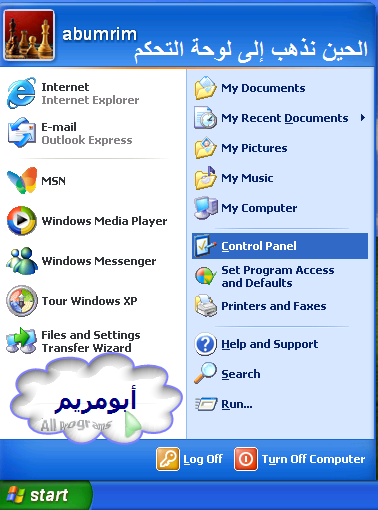  طريقة عمل فورمات ويندوز xp sp2 بالصور (نسخة وندوز )  F52