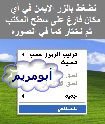  طريقة عمل فورمات ويندوز xp sp2 بالصور (نسخة وندوز )  F58