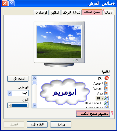  طريقة عمل فورمات ويندوز xp sp2 بالصور (نسخة وندوز )  F59