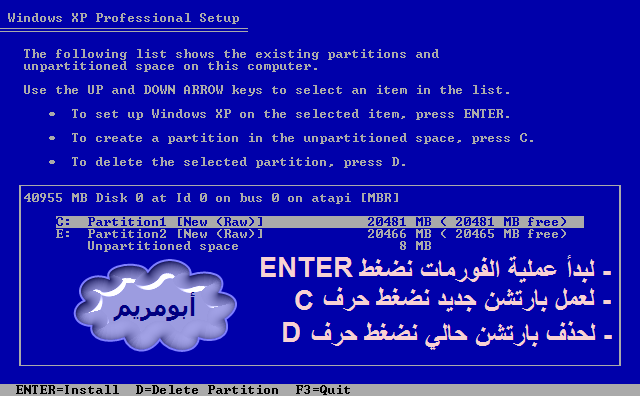  طريقة عمل فورمات ويندوز xp sp2 بالصور (نسخة وندوز )  F6