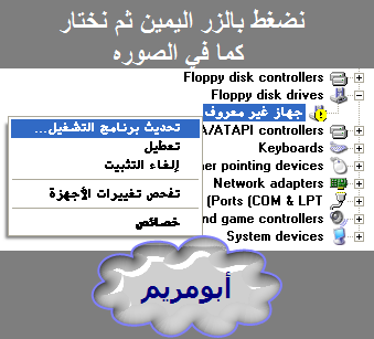  طريقة عمل فورمات ويندوز xp sp2 بالصور (نسخة وندوز )  F65