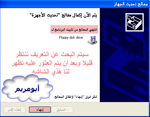  طريقة عمل فورمات ويندوز xp sp2 بالصور (نسخة وندوز )  F68