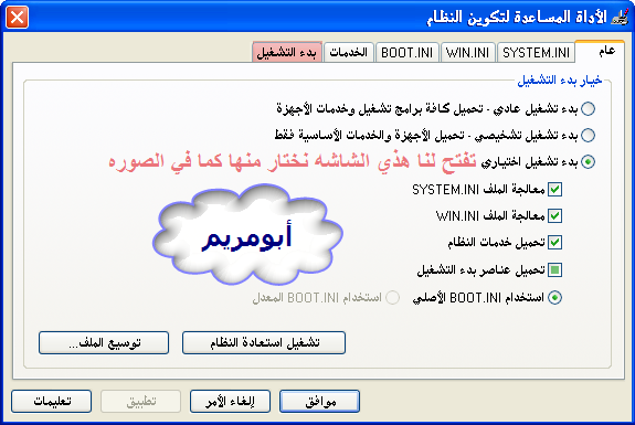  طريقة عمل فورمات ويندوز xp sp2 بالصور (نسخة وندوز )  F78