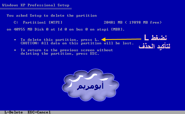  طريقة عمل فورمات ويندوز xp sp2 بالصور (نسخة وندوز )  F8