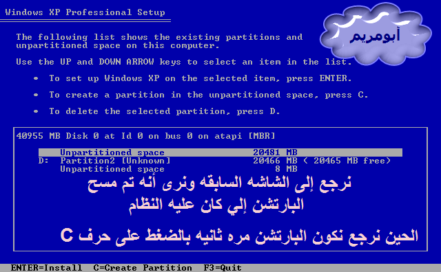  طريقة عمل فورمات ويندوز xp sp2 بالصور (نسخة وندوز )  F9