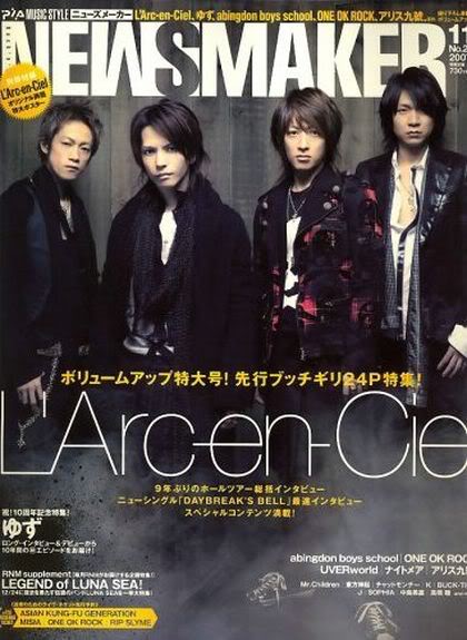 J-band : L'arc en ciel 154x9bmjl4DVDPAL