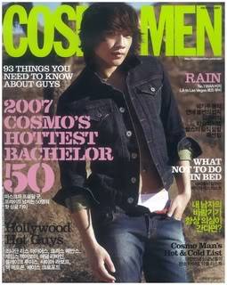 RAIN BI's Current News [ August 2007-Present] Z46zg4-1