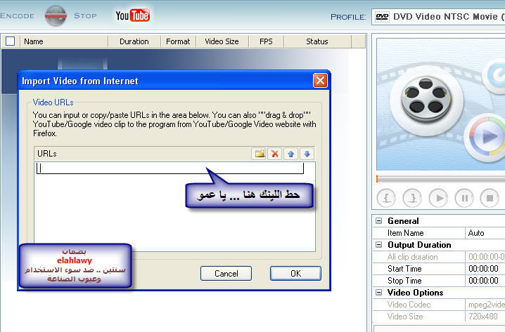 Any Video Converter Free Link-1