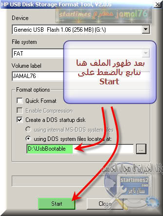 حصريا :( كيفية جعل المفتاح USB داتي الاقلاع Bootable + كيفية اختيار الاقلاع من USB في البيوس ) L11