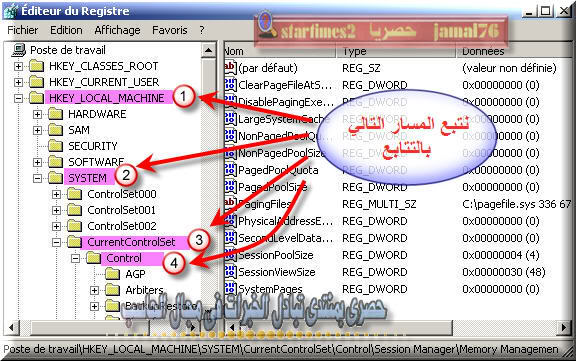 حل مشكلة الريتسارت اعادة تشغيل الكمبيوتر تلقائيا لوحدة D1