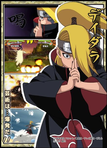 Deidara Deidara