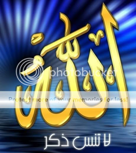 Dini Wallpapersler Allah