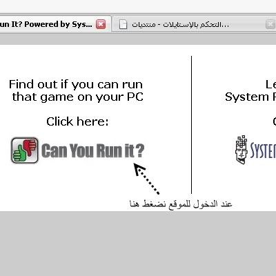 كيفية معرفة اذا كان جهازك يقبل اللعبه ام لا 1-6