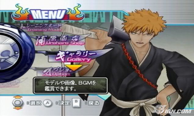 Bleach: Shattered Blade Bleach-20061215052451916