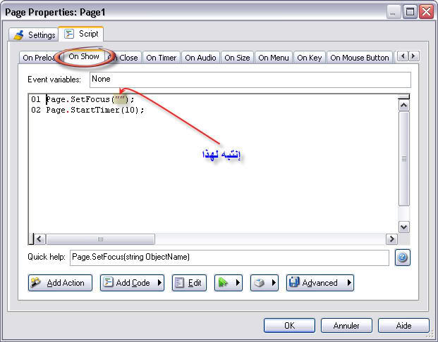 كيفية التعامل مع الأزرار الفلاشية  (الحلقة الثانية)  autoplay media studio 0001