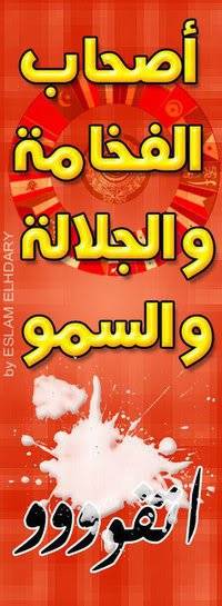 ألــــــوان 4444