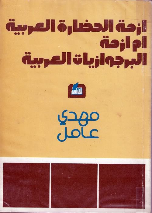 كتب يســـــارية 0000