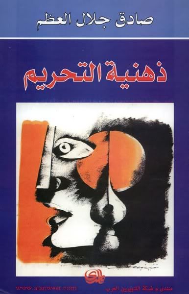 كتب يســـــارية Aaf