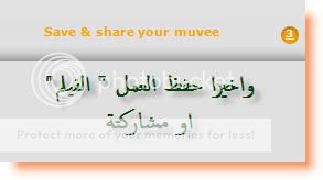 شرح كامل لبرنامج MuveeNow 2.2.0.3 لتحويل صورك الى عروض فيديو مبدعة 0-2