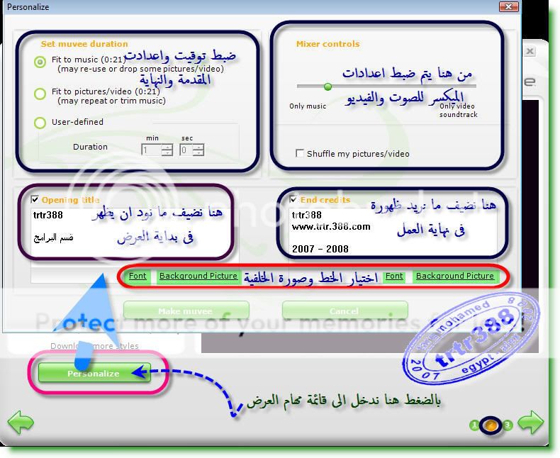 شرح كامل لبرنامج MuveeNow 2.2.0.3 لتحويل صورك الى عروض فيديو مبدعة 12-2