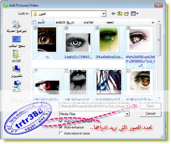 شرح كامل لبرنامج MuveeNow 2.2.0.3 لتحويل صورك الى عروض فيديو مبدعة 6-4