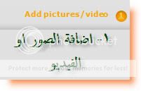 شرح كامل لبرنامج MuveeNow 2.2.0.3 لتحويل صورك الى عروض فيديو مبدعة 8-3