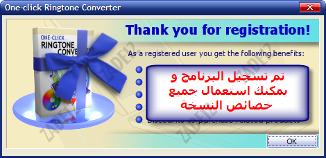 اصنع نغماتك بنفسك مع هذا البرنامج ... الشرح بالصور   Ringtoneconverter04