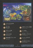 [Artbook] Odin Sphere Artbook Th_oden_04