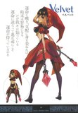 [Artbook] Odin Sphere Artbook Th_oden_14