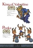 [Artbook] Odin Sphere Artbook Th_oden_26