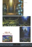 [Artbook] Odin Sphere Artbook Th_oden_44