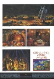 [Artbook] Odin Sphere Artbook Th_oden_45