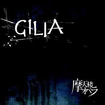 Manteour opera GILIA Manterou