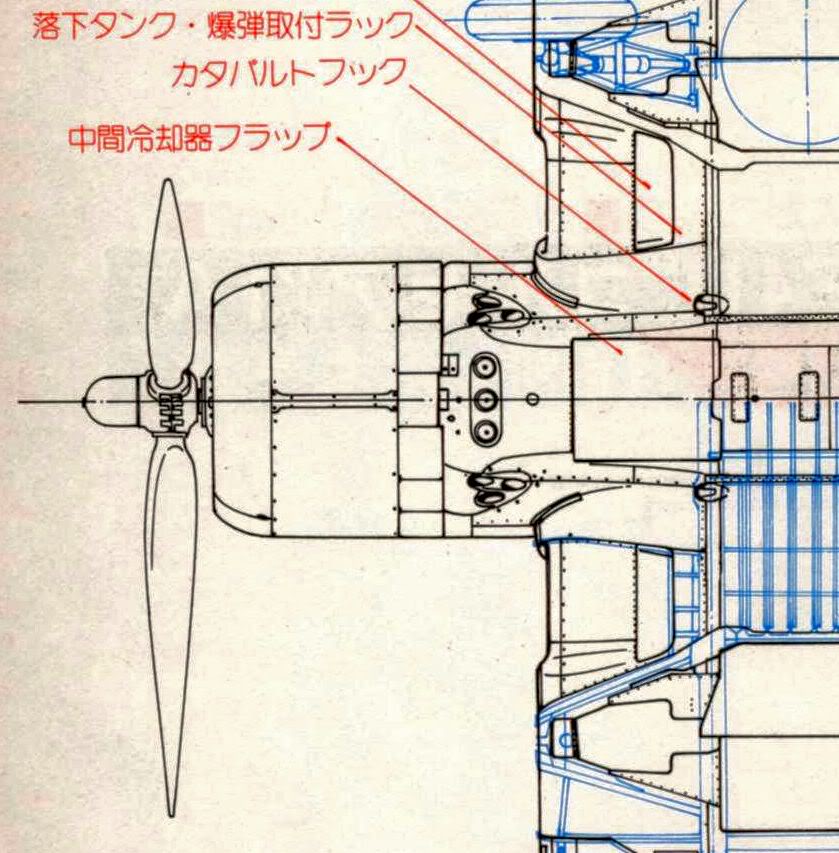 F4U1A VF 17 JOLLY ROGERS BOUGAINVILLE 1944 -trumpeter 1/32 - Page 2 MaruCorsairF4U-1Acapotdessous