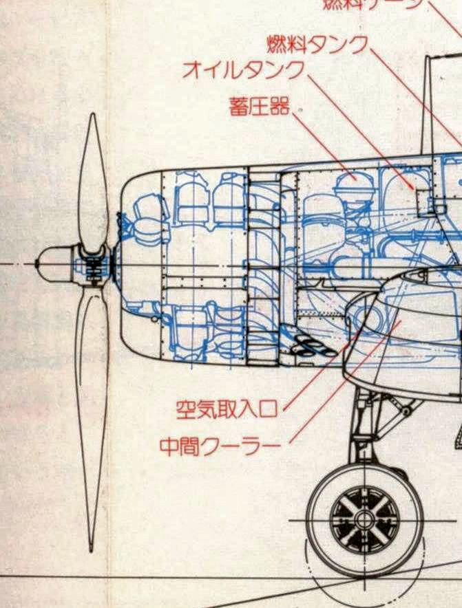 F4U1A VF 17 JOLLY ROGERS BOUGAINVILLE 1944 -trumpeter 1/32 - Page 2 MaruCorsairF4U-1Acapotprofil