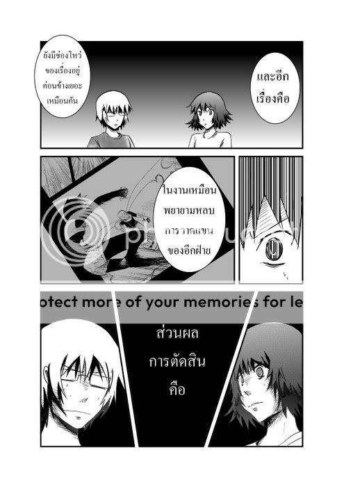 MT(งานทำส่งที่ฝึก) Mt010028