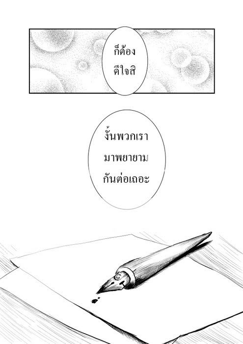 MT(งานทำส่งที่ฝึก) Mt010030