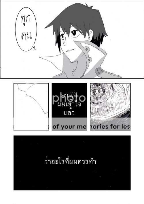 โดจิกุเร็น (ไม่เหมาะกับคนรักรอนชิว) 12