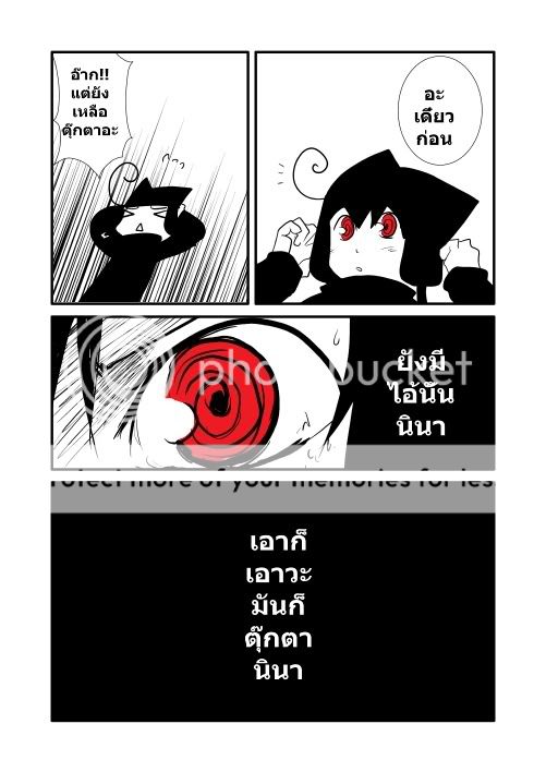 ++โพสต์งานได้เลยจ้า++ กิจกรรมประจำเดือน 11~12 : SECRET SANTA!!! - Page 2 Ss0003