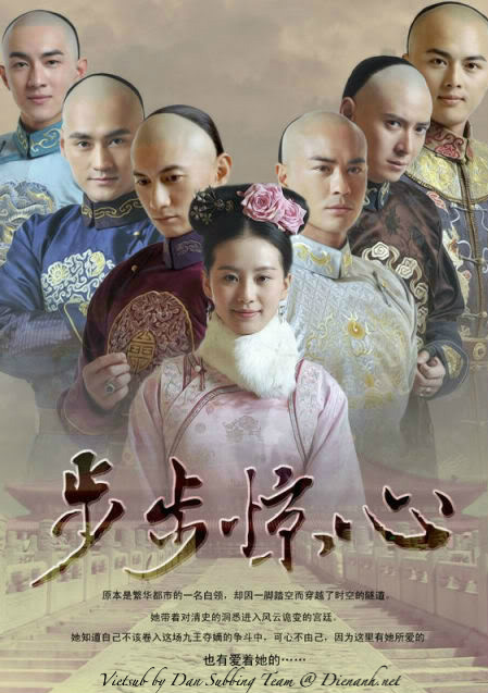 [2012, HK] Diệu vũ Trường An [14/30]  BoBoKinhTam-poster-1