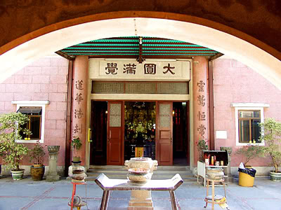 Po Lin Monastery 3c3