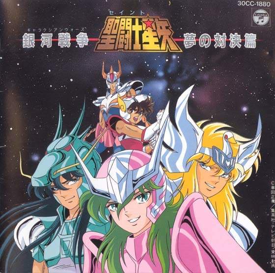 Saint Seiya Original Soundtracks + Ineditos Cover-4