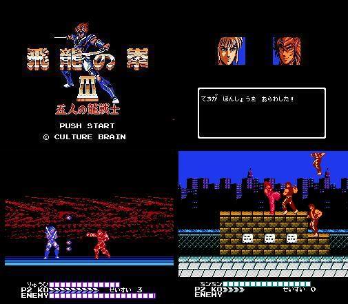 Game offline hay 2012 - Phần 1- Game NES Hiryuunoken3-5ninnoryuushenshi
