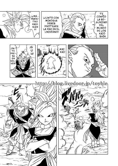 Dragon Ball AF (Toyble Manga) DBAF_75_DP