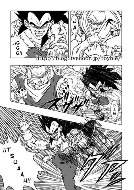 Dragon Ball AF (Toyble Manga) Af_38