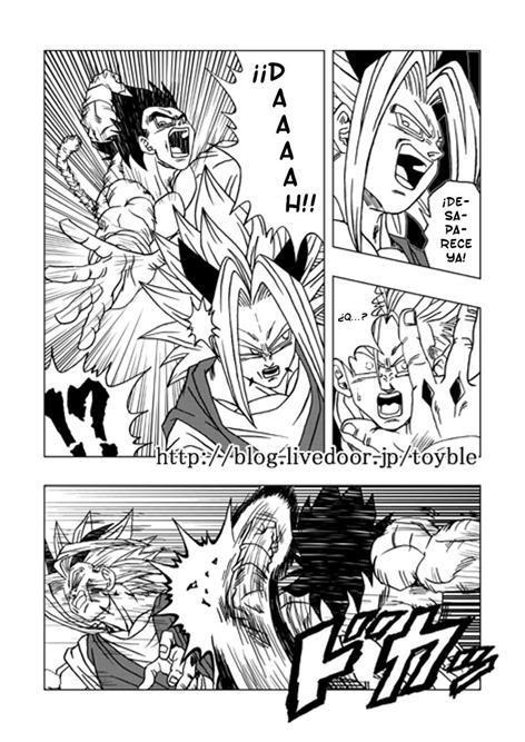 Dragon Ball AF (Toyble Manga) Af_51