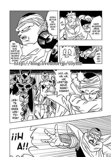 Dragon Ball AF (Toyble Manga) Af_61