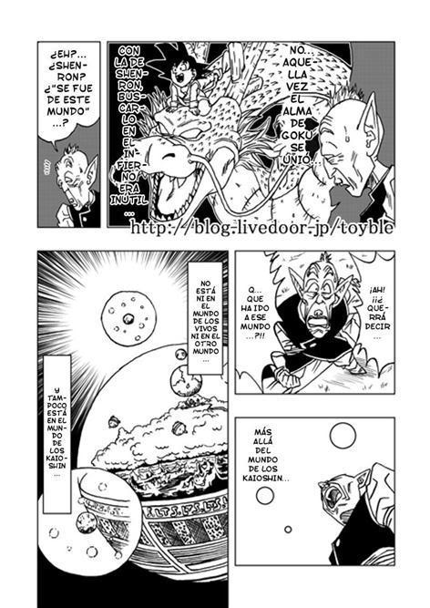 Dragon Ball AF (Toyble Manga) Af_63