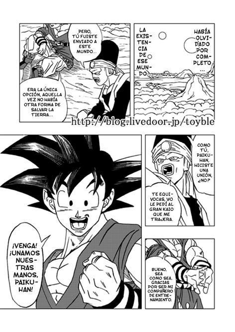 Dragon Ball AF (Toyble Manga) Af_64